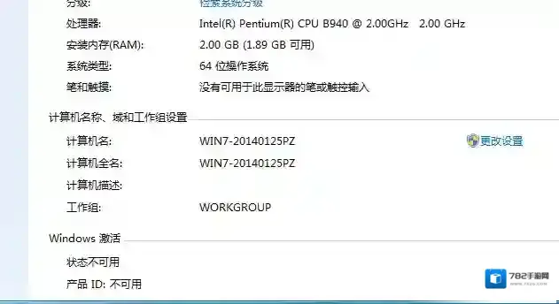win7激活工具64位 efi盘符