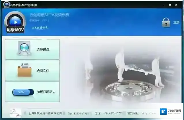 赤兔尼康MOV视频恢复尼康