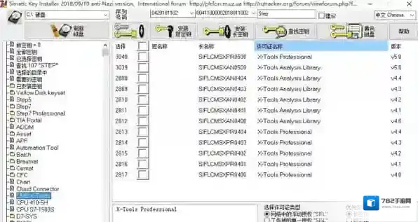 Sim EKB Install就能