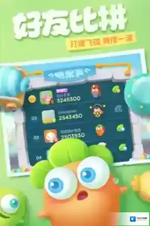 保卫萝卜3最新版