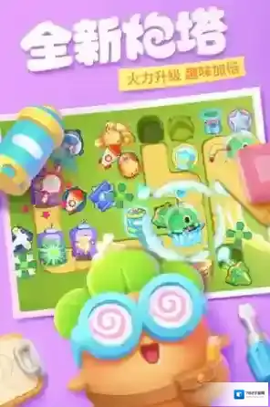 保卫萝卜3最新版