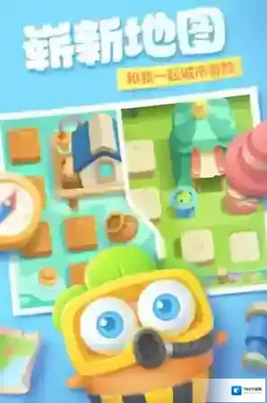 保卫萝卜3最新版