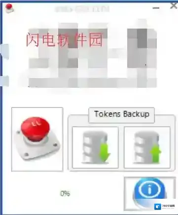 win10激活工具去水印