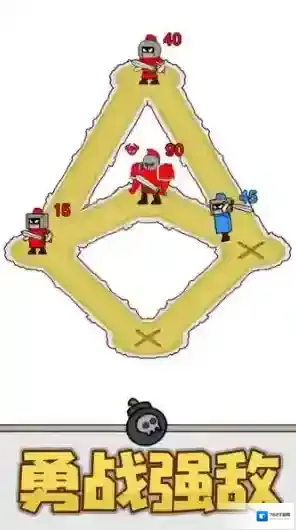 最强小兵手机版