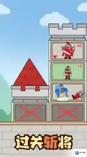 最强小兵手机版