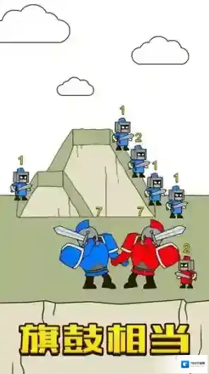 最强小兵手机版