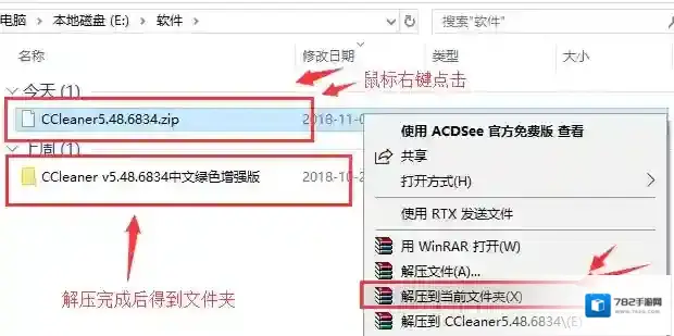 cc清理器清理器