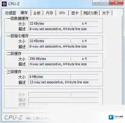 Cpu-Z主板
