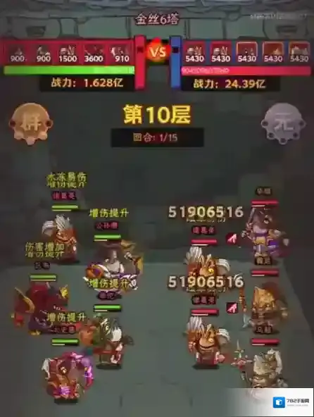 咸鱼之王什么阵容比较强