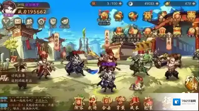 少年三国志远航资材有什么用