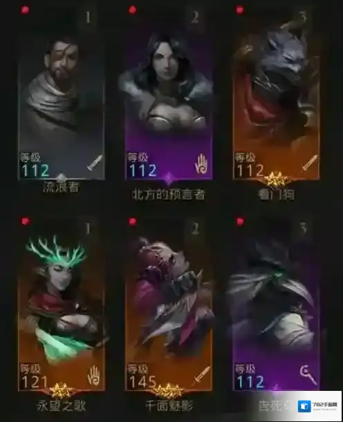 地下城堡3熔岩之主怎么打 熔岩之城阵容怎么搭配