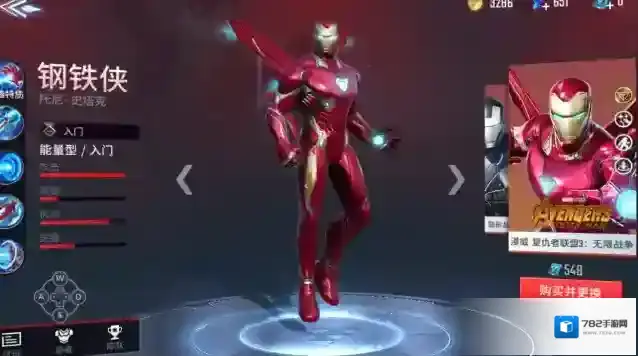 漫威超级战争英雄排行最新