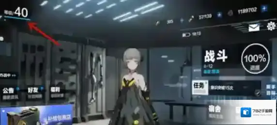 战双帕弥什前瞻