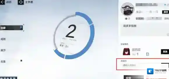 战双帕弥什就能