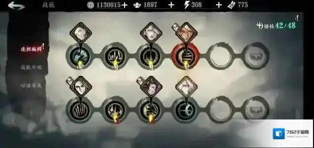 影之刃轻羽技能怎么搭配 角色心法怎么选择