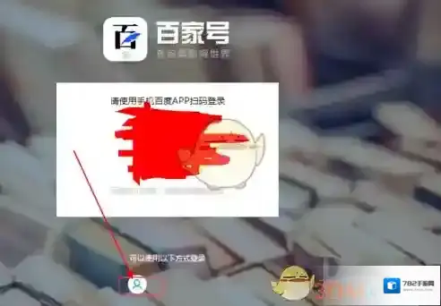 百家号添加