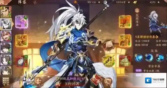 少年三国志游戏