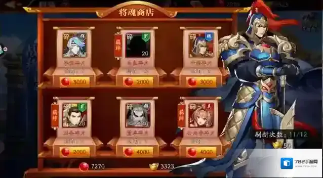 放开那三国3放开那三国