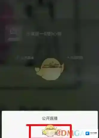 小米直播点击