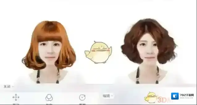 美咖相机百变发型