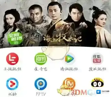 《乐尚视界》VIP包月退订方法介绍