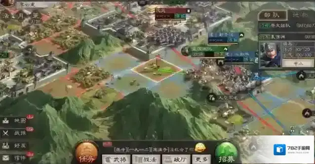 三国志战略版战法