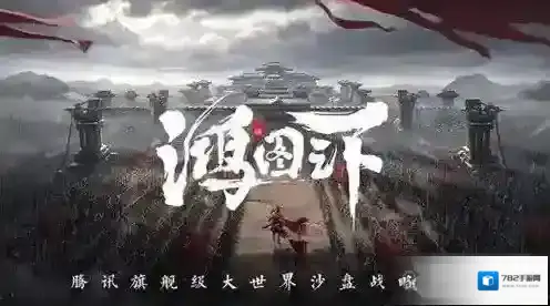 鸿图之下前期怎么快速升级 鸿图之下五星武将培养攻略