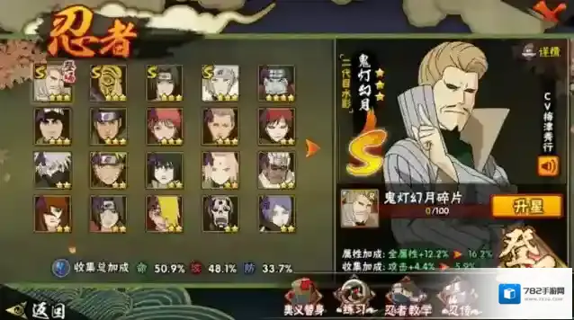 火影忍者刮奖卷怎么用