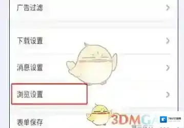 微信手机登录