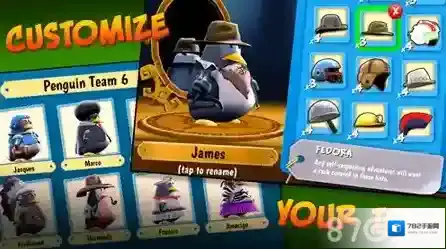 企鹅大冒险5星好用吗5星有什么技巧