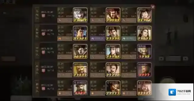 三国志战略版怎么练级