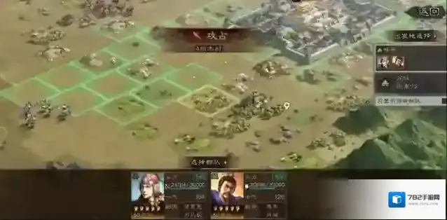 三国志战略版就可以