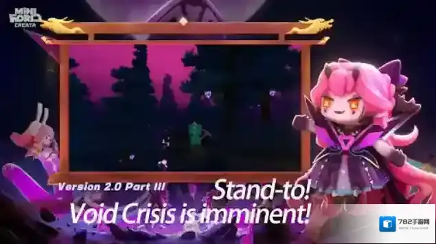 迷你世界国际服最新版玩家