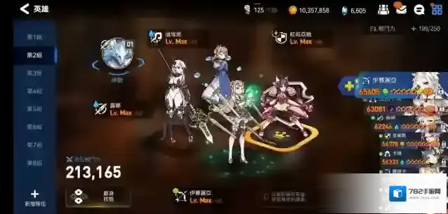 第七史诗开荒阵容怎么搭配的