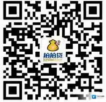 《拍拍贷》提现方法介绍