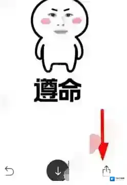 《B612咔叽》分享转发GIF动图教程