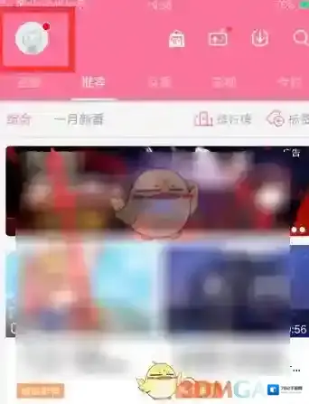 哔哩哔哩点击