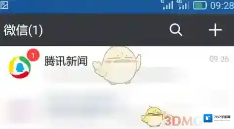 腾讯新闻领取红包