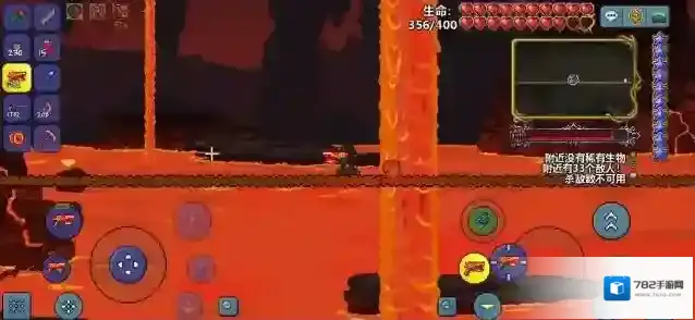 泰拉瑞亚打了肉山该干什么