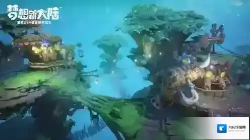 梦想新大陆培养