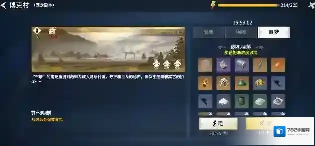 冰原守卫者群攻武器有哪些