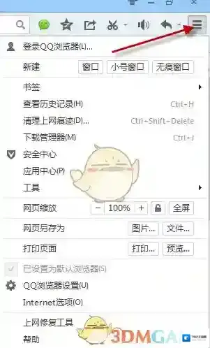 QQ浏览器浏览器