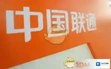 《钉钉宝卡》资费套餐收费标准介绍