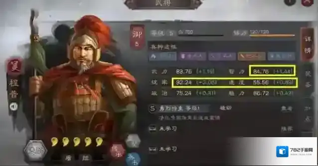 三国志战略版曹操