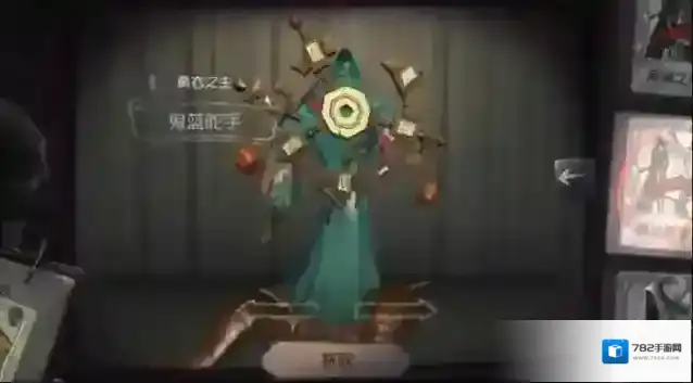 第五人格 黄衣之主怎么玩