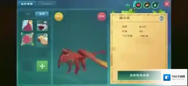 创造与魔法捕捉