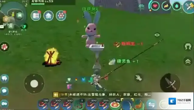 创造与魔法精灵