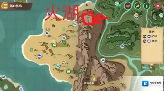 创造与魔法精灵鱼在哪里