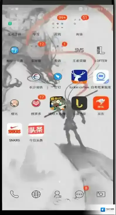 今日头条方法步骤