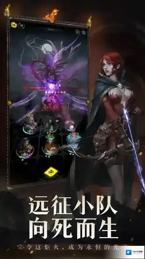 地下城堡3怎么分解再生者魂魄